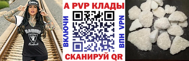где купить наркоту Исилькуль hydra сайт А ПВП мука