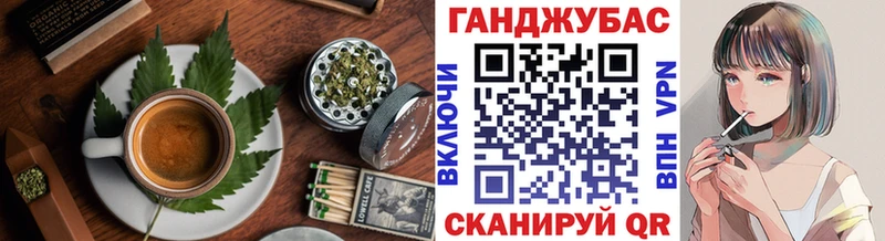 Еда ТГК марихуана Исилькуль