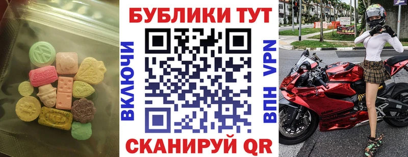 Экстази 280 MDMA Исилькуль