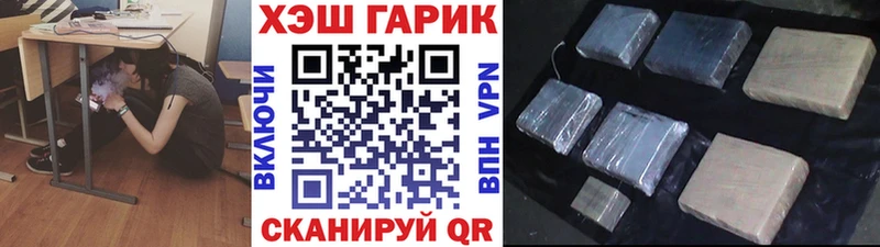 ГАШ Изолятор  наркошоп  Исилькуль 