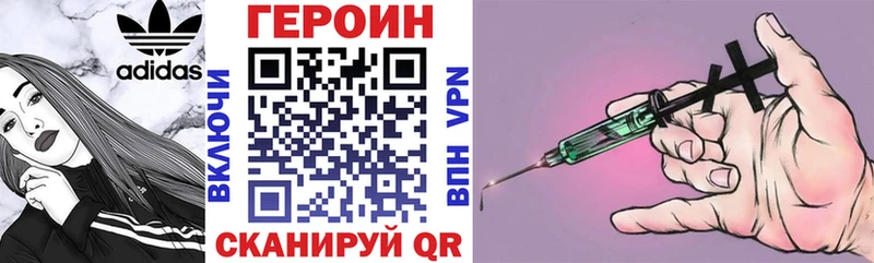 OMG зеркало  как найти   Исилькуль  Героин герыч 