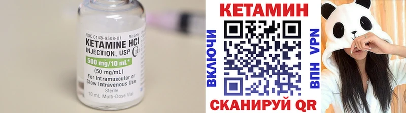 кракен сайт  Исилькуль  КЕТАМИН VHQ 