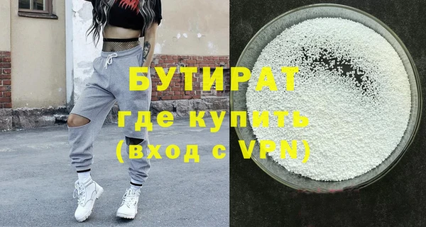 кристаллы Абдулино