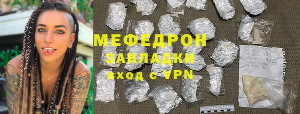 ALPHA-PVP Пролетарск