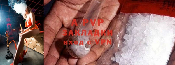 меф Абаза