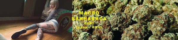 кристаллы Абдулино