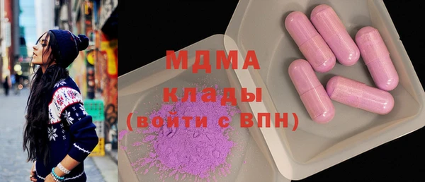 меф Абаза