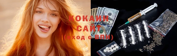 кристаллы Абдулино