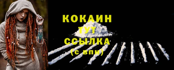 кристаллы Абдулино