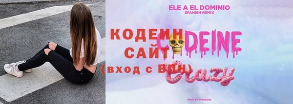 ПСИЛОЦИБИНОВЫЕ ГРИБЫ Абинск