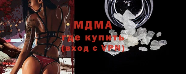 ПСИЛОЦИБИНОВЫЕ ГРИБЫ Абинск