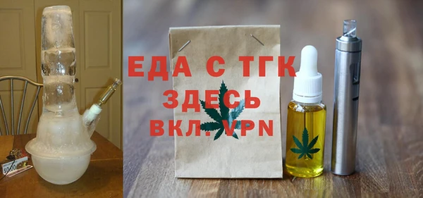 ПСИЛОЦИБИНОВЫЕ ГРИБЫ Абинск