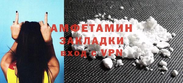 меф Абаза