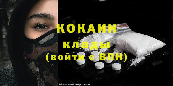 ПСИЛОЦИБИНОВЫЕ ГРИБЫ Абинск