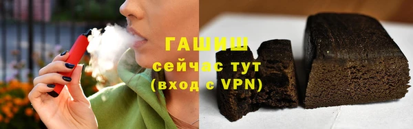 ПСИЛОЦИБИНОВЫЕ ГРИБЫ Абинск