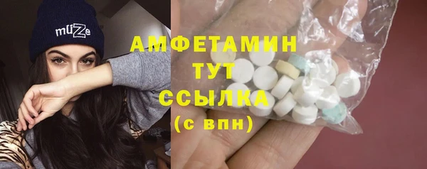кристаллы Абдулино