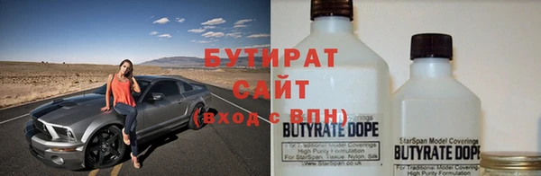 ПСИЛОЦИБИНОВЫЕ ГРИБЫ Абинск