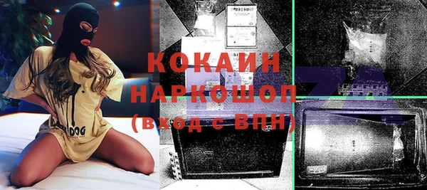 кристаллы Абдулино