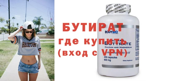 мяу мяу кристалл Протвино