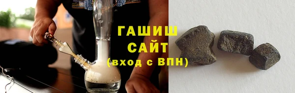 кристаллы Абдулино