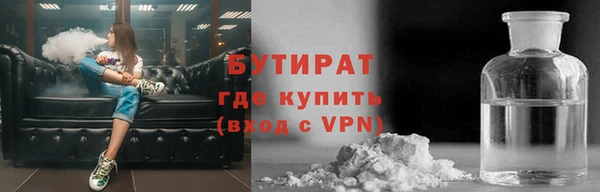 кристаллы Абдулино