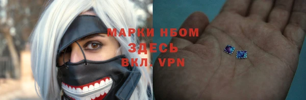 ПСИЛОЦИБИНОВЫЕ ГРИБЫ Абинск
