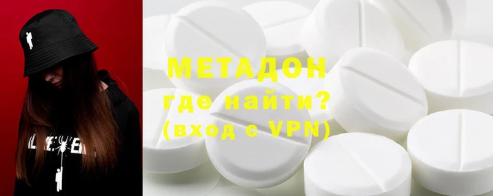 кристаллы Абдулино