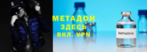 кристаллы Абдулино