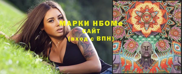 кристаллы Абдулино