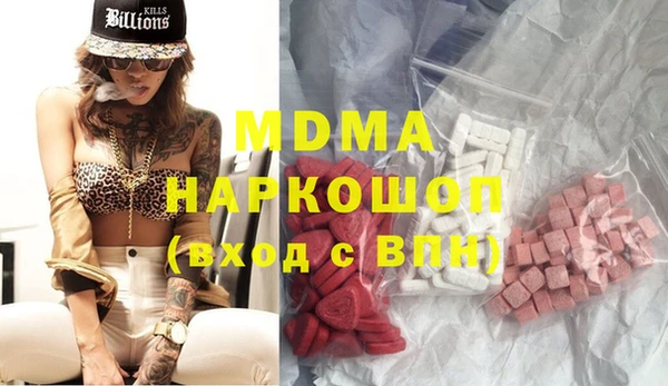 меф Абаза