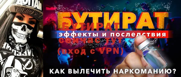 меф Абаза