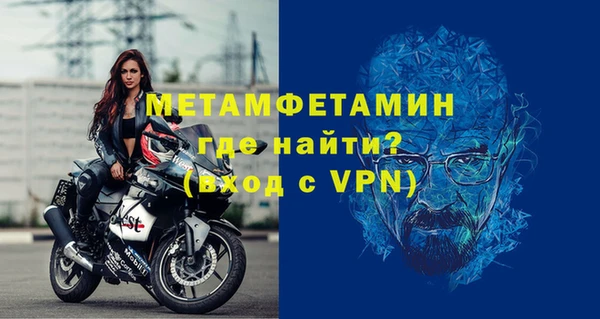меф Абаза