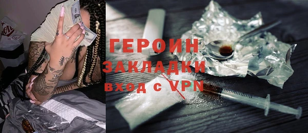 кристаллы Абдулино