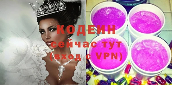 меф Абаза