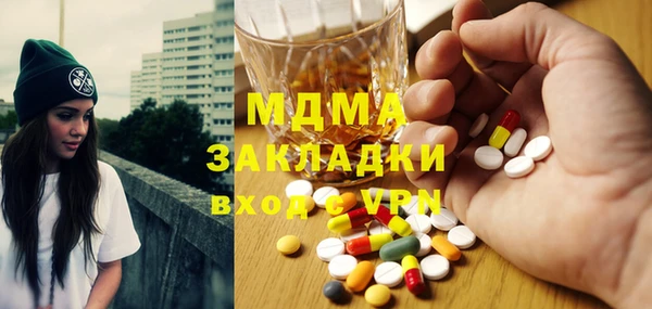 меф Абаза