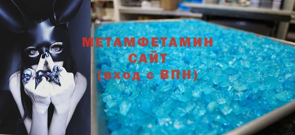 мяу мяу кристалл Протвино