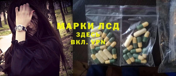 кокаин VHQ Алексеевка