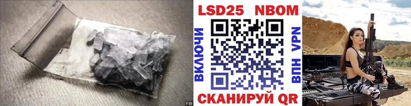 Лсд 25 экстази кислота  Исилькуль 