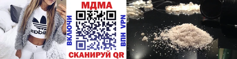 MDMA VHQ  Исилькуль 