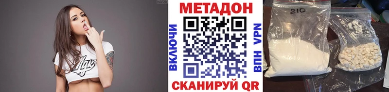 гидра ONION  Исилькуль  МЕТАДОН белоснежный 