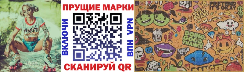 где можно купить наркотик  Исилькуль  Марки N-bome 1,8мг 