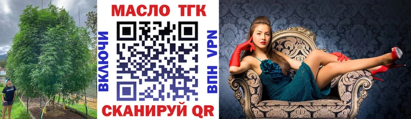 Дистиллят ТГК концентрат Исилькуль