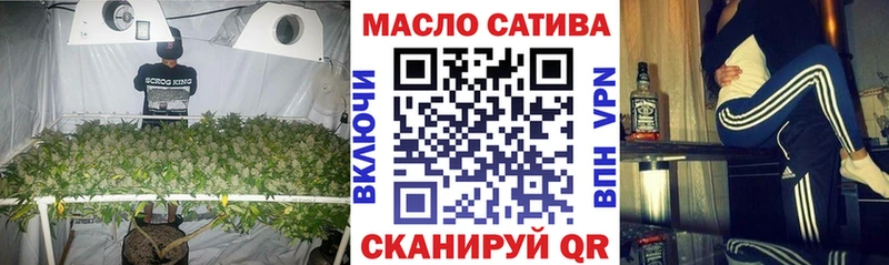 сайты даркнета Telegram  MEGA ссылка  Исилькуль  где купить наркоту  Дистиллят ТГК гашишное масло 